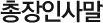 λ縻