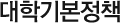 б⺻å