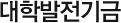 й