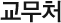 ó
