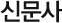 Ź