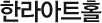 ѶƮȦ
