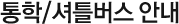 /Ʋ ȳ