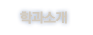 аҰ