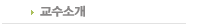 Ұ