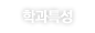 аƯ