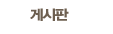 Խ