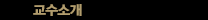 Ұ