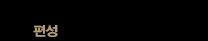 Ұ