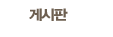 Խ