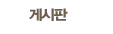 Խ
