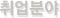 о