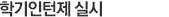 IPP ( ǽ)