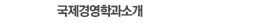 аҰ