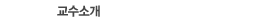 Ұ