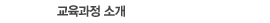Ұ