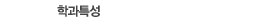 аƯ