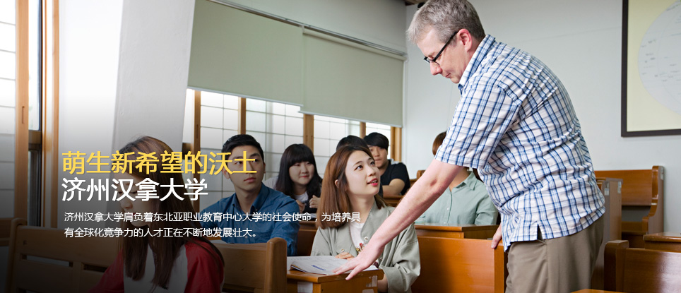 萌生新希望的沃土 ?州?拿大? - ?州?拿大?肩?着?北????育中心大?的社?使命，?培?具有全球化??力的人才正在不?地?展?大。
