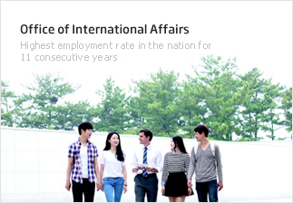 International Student Admission Information - University realizing the vision of the future with globalization