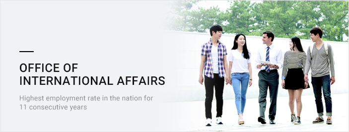 Office of International Affairs Highest employment rate in the nation for 11 consecutive years