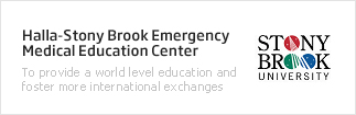 Halla-Stony Brook Emergency Medical Education Center - To provide a world level education and foster more international exchanges