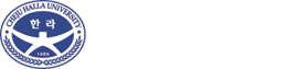 Ѷб - Cheju Halla University