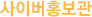 ̹ȫ