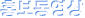 ȫ