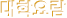 п