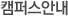 ķ۽ȳ