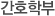 ȣк
