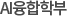 AIк