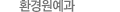 ȯ