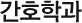 ȣа