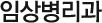 ӻ󺴸