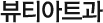 ƼƮ