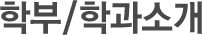 бҰ