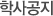 л