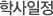 л
