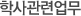 лþ