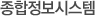 ý