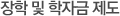   ڱ 
