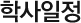 л