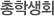 лȸ