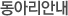 Ƹȳ