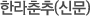 Ѷ(Ź)