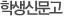 лŹ