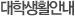 лȰȳ