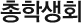 лȸ