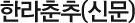 Ѷ(Ź)